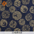 Japanese Navy Bronzed Print Cotton Kimono Fabric – 57" Wide, 200gsm | Quilting, Clothing & DIY Crafts (3 Sizes)