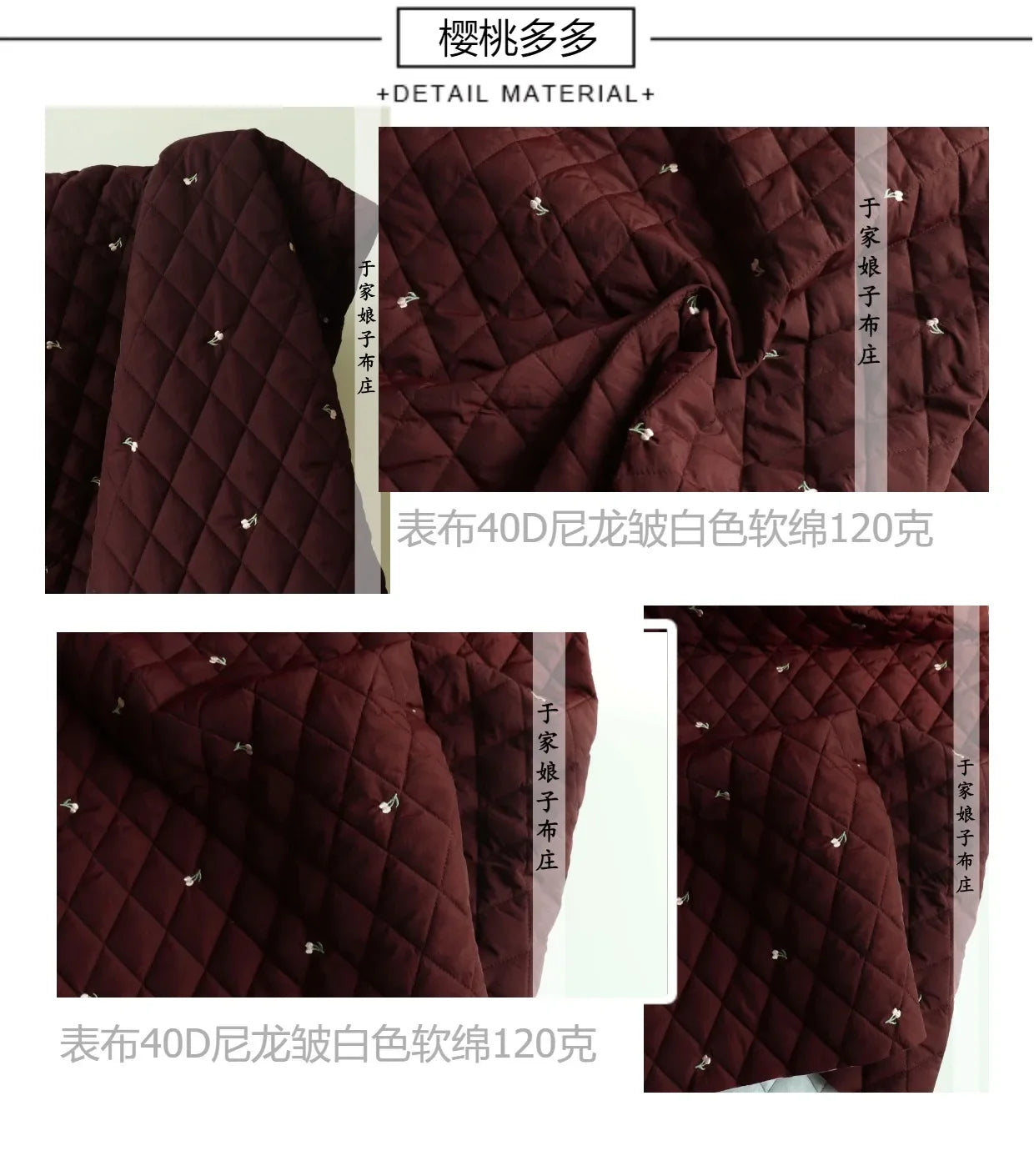 Printed Quilted Cotton Fabric – 135x50cm, Jacket Lining & Autumn Winter Sewing Fabric
