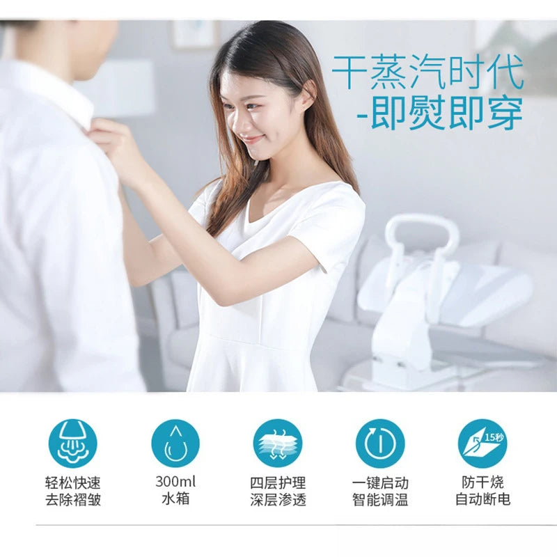 Automatic Steam Iron & Ironing Board Machine – Home & Commercial Use | Laundry, Dry Cleaning & Garment Pressing