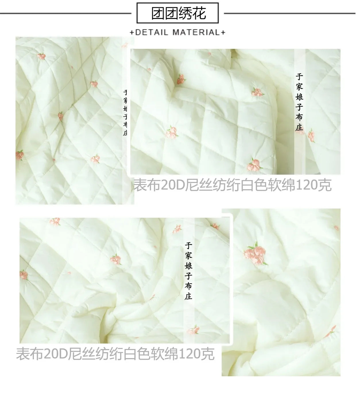 Printed Quilted Cotton Fabric – 135x50cm, Jacket Lining & Autumn Winter Sewing Fabric