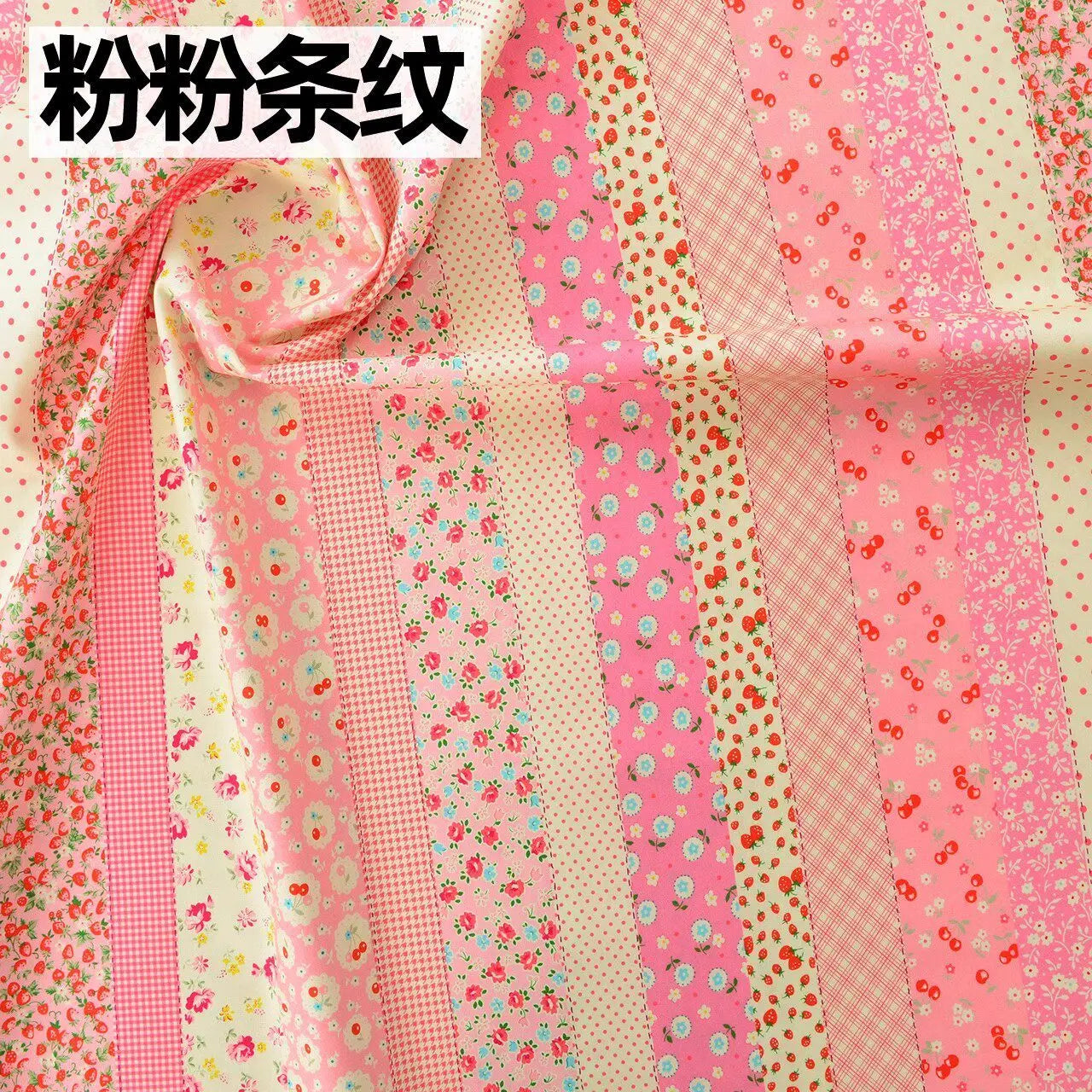 Bohemian Ethnic Print Cotton Fabric – 145cm (57") Wide | Cut to Order