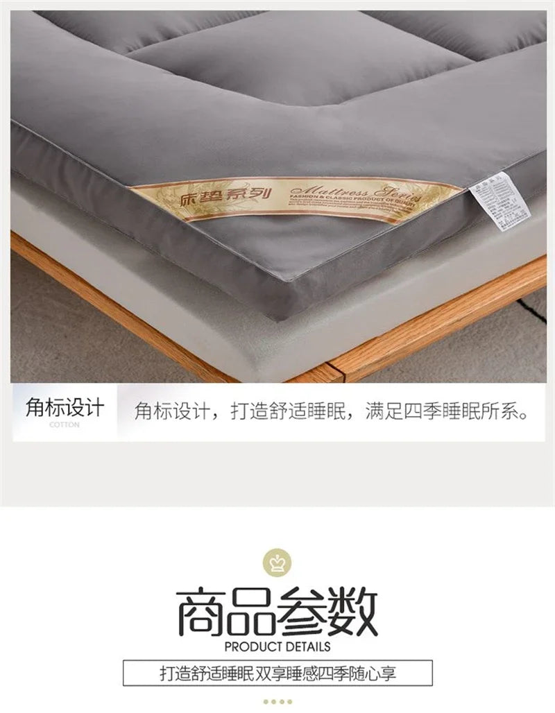 All-Season Quilted Mattress Topper – Soft Thickened Mattress Pad