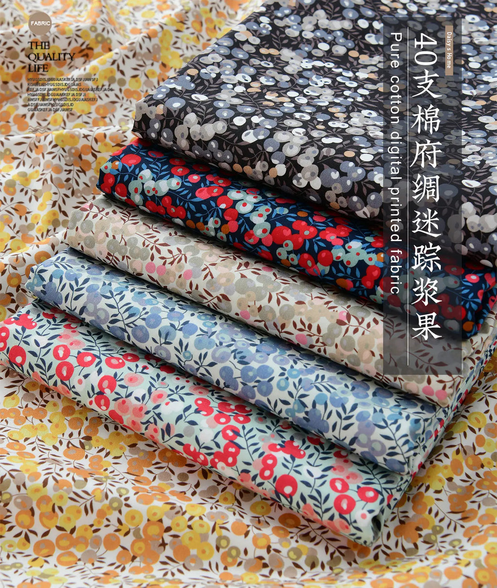 Small Floral Print 100% Cotton Poplin Fabric | 145cm Wide | 145×50cm per Piece