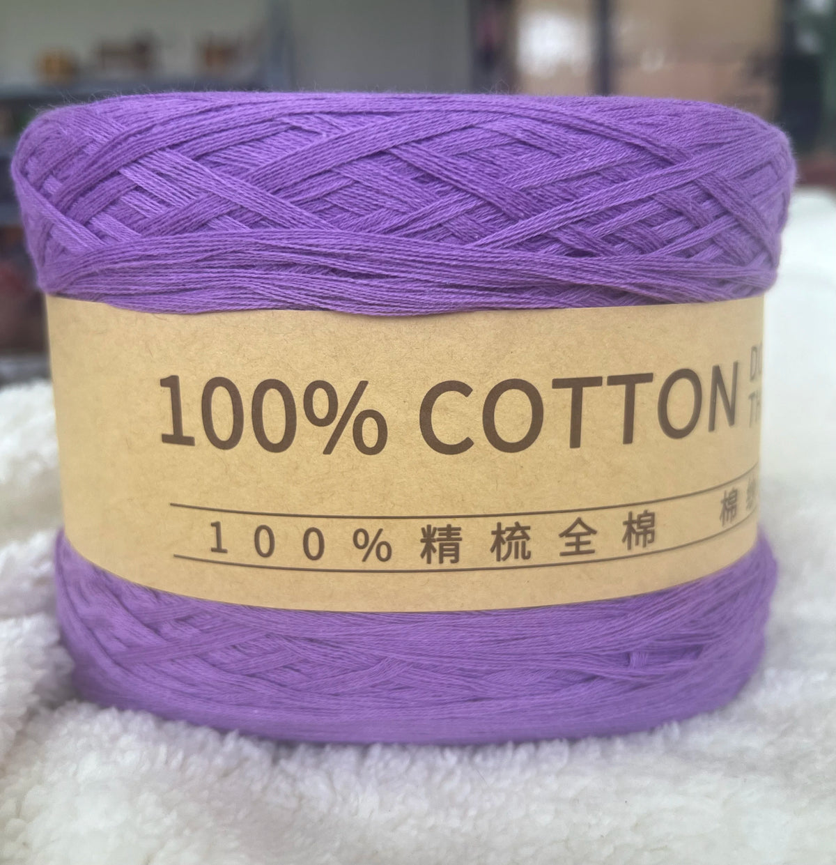 Cotton Yarn Thread for Knitting, Non-Bleached, Raw Algodon Line, Baby, Children's DIY, Handknitting, Scarf Sweaters, 500g/Ball