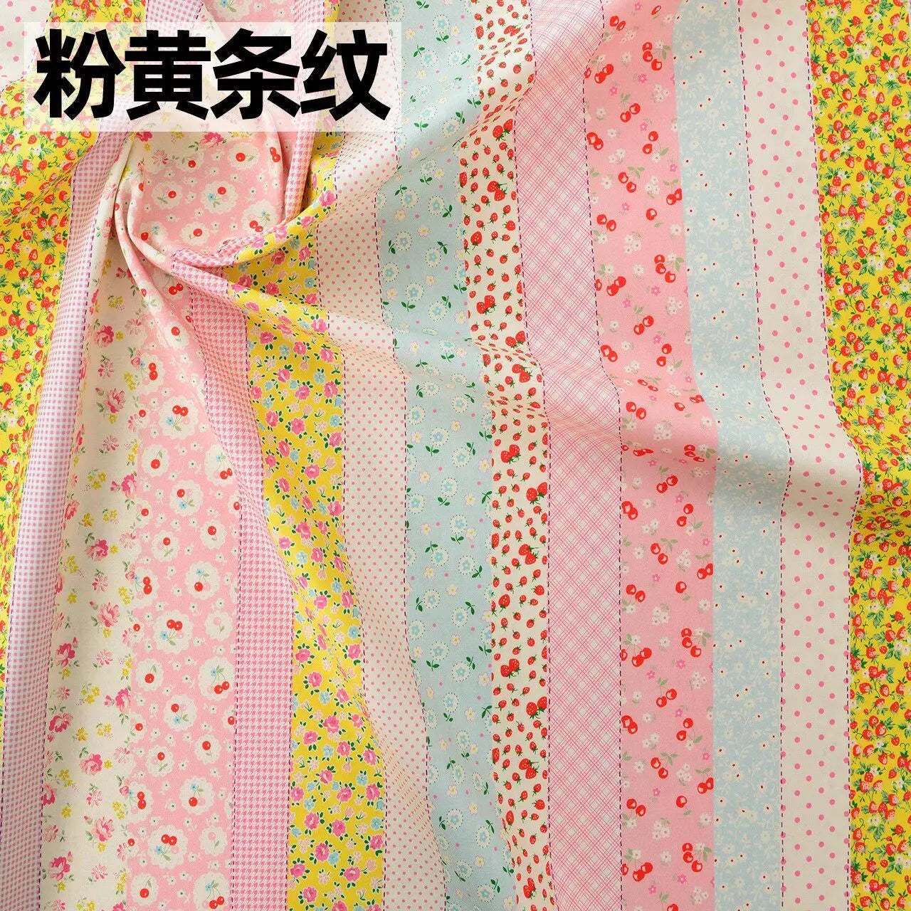 Bohemian Ethnic Print Cotton Fabric – 145cm (57") Wide | Cut to Order