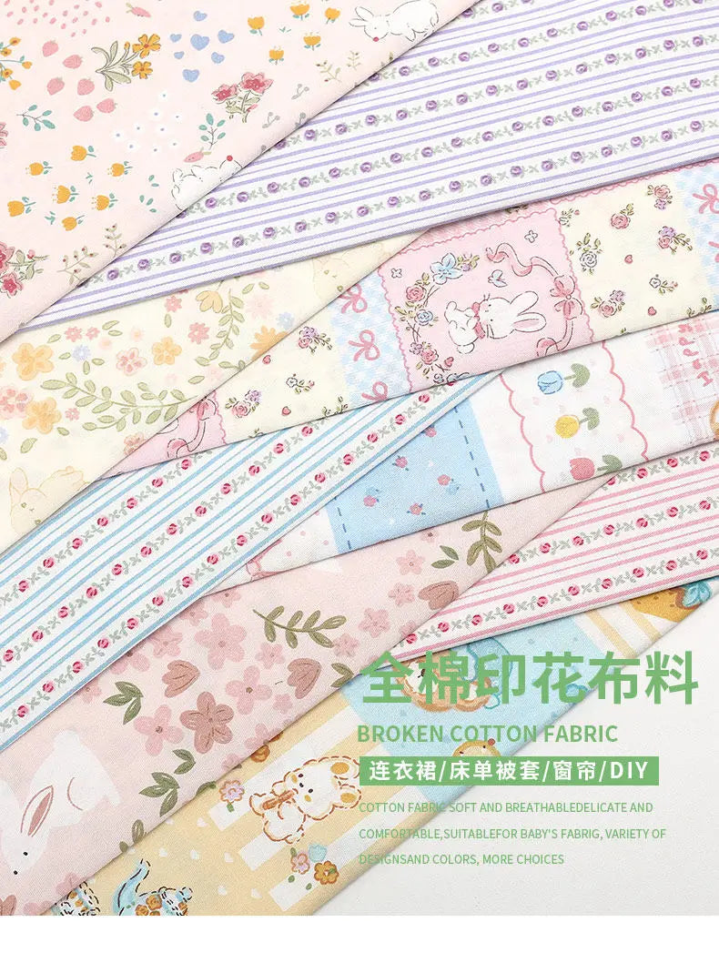 Rustic Floral Print 100% Cotton Fabric | 160cm Wide | 50cm, 100cm & 200cm Lengths