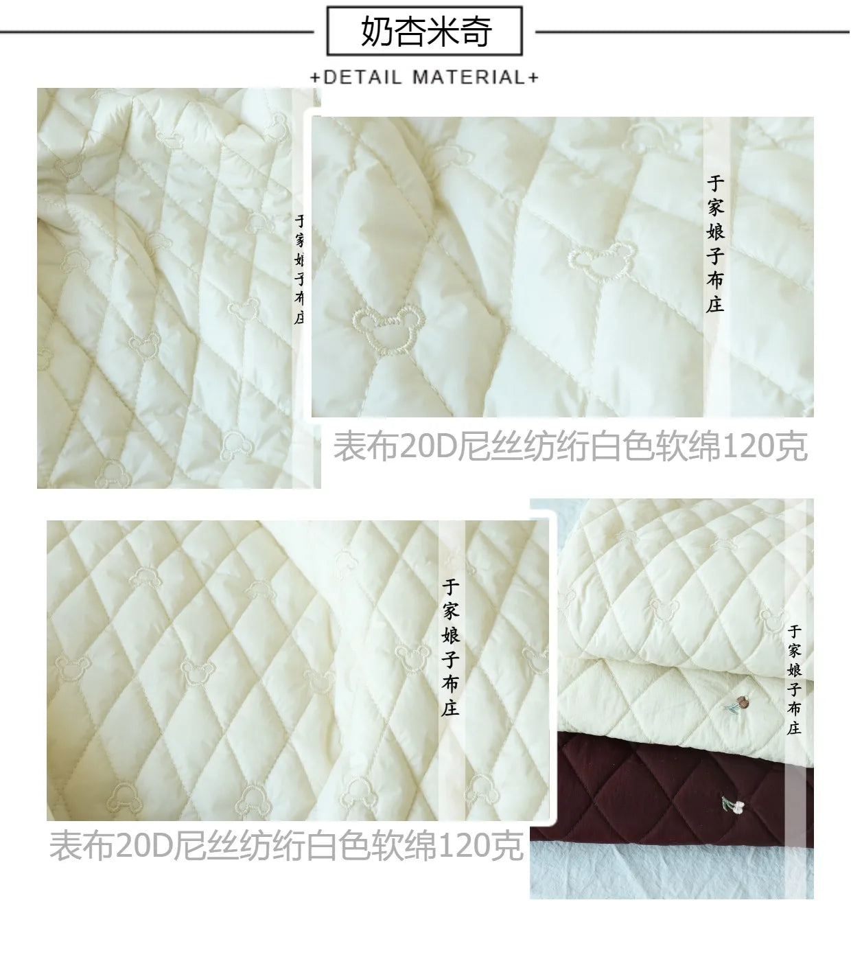 Printed Quilted Cotton Fabric – 135x50cm, Jacket Lining & Autumn Winter Sewing Fabric