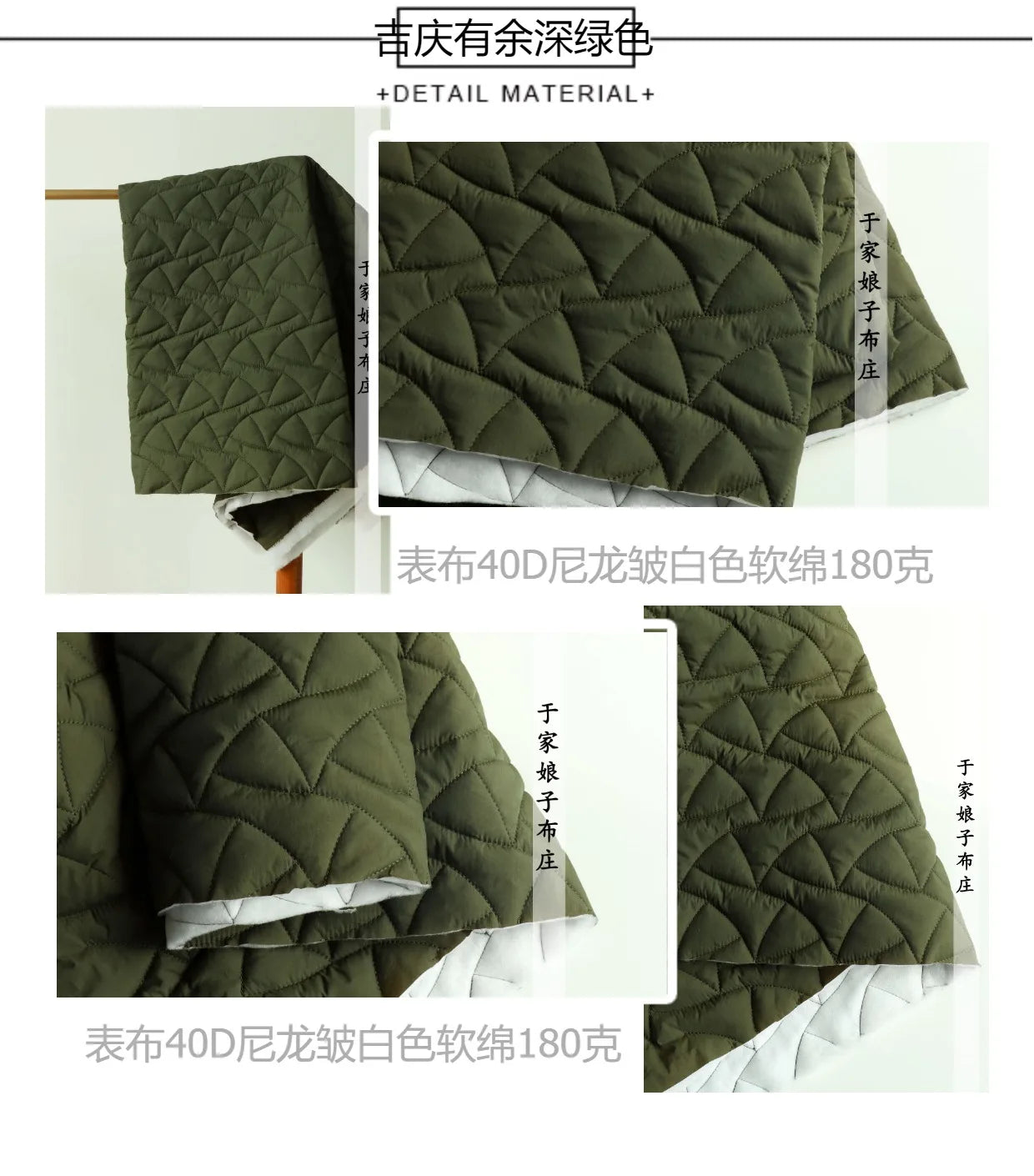 Printed Quilted Cotton Fabric – 135x50cm, Jacket Lining & Autumn Winter Sewing Fabric