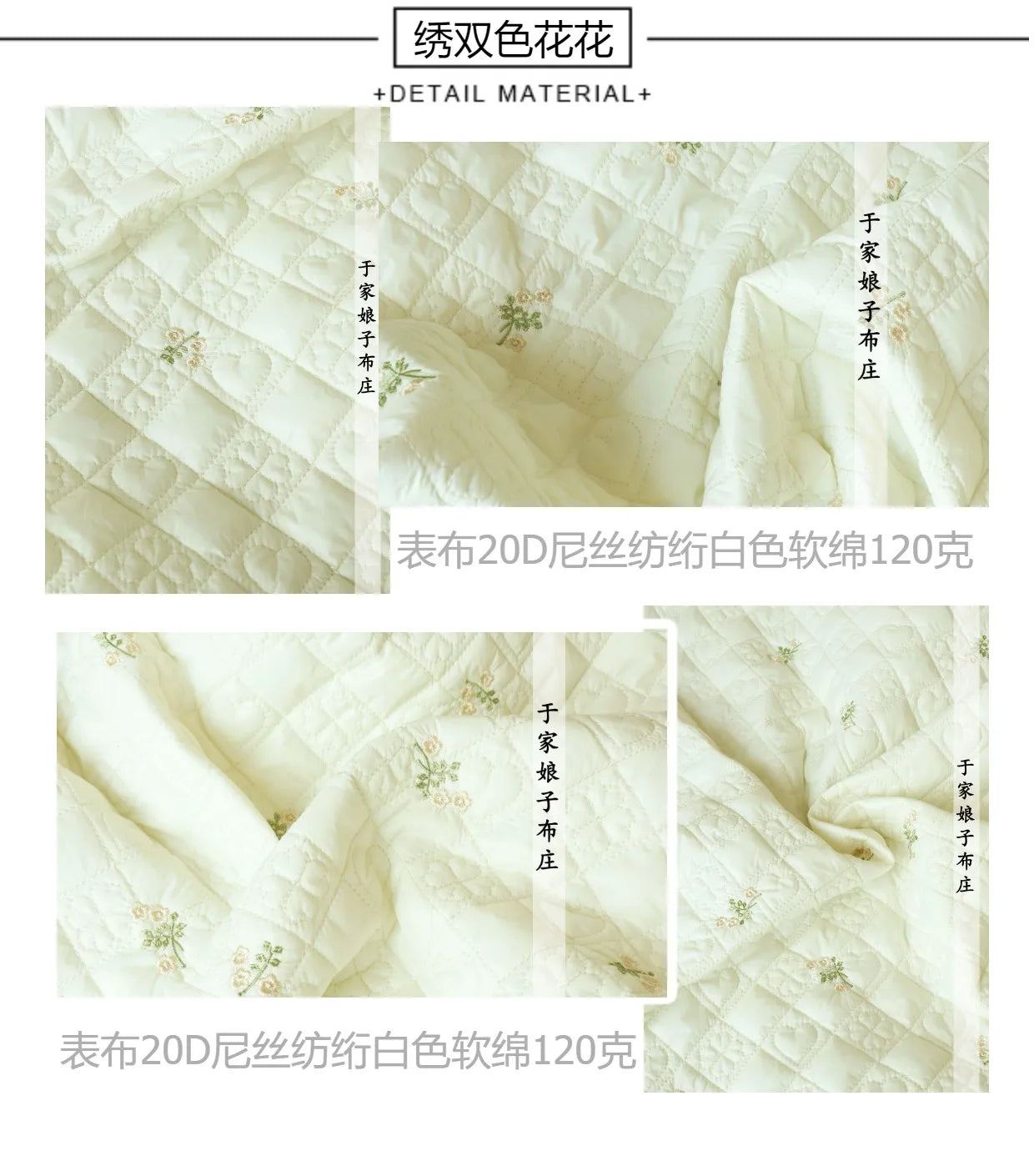 Printed Quilted Cotton Fabric – 135x50cm, Jacket Lining & Autumn Winter Sewing Fabric