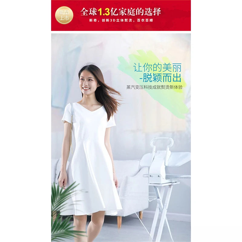 Automatic Steam Iron & Ironing Board Machine – Home & Commercial Use | Laundry, Dry Cleaning & Garment Pressing