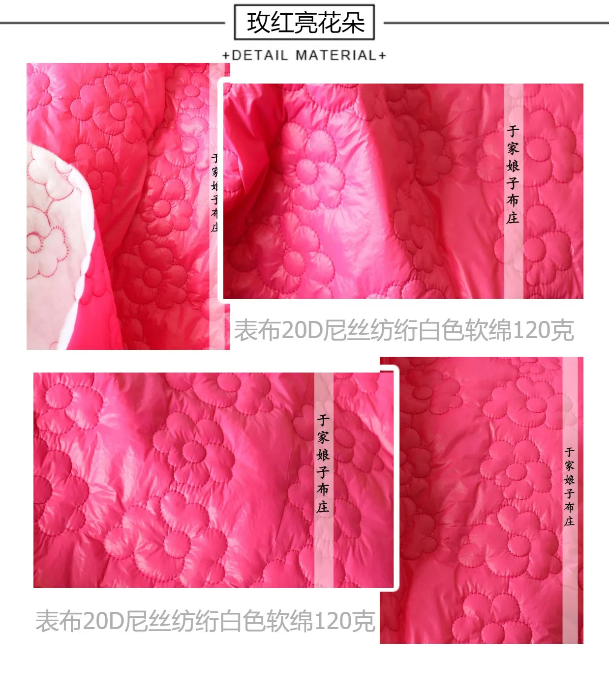 Printed Quilted Cotton Fabric – 135x50cm, Jacket Lining & Autumn Winter Sewing Fabric