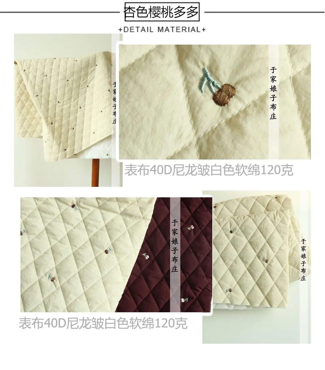 Printed Quilted Cotton Fabric – 135x50cm, Jacket Lining & Autumn Winter Sewing Fabric