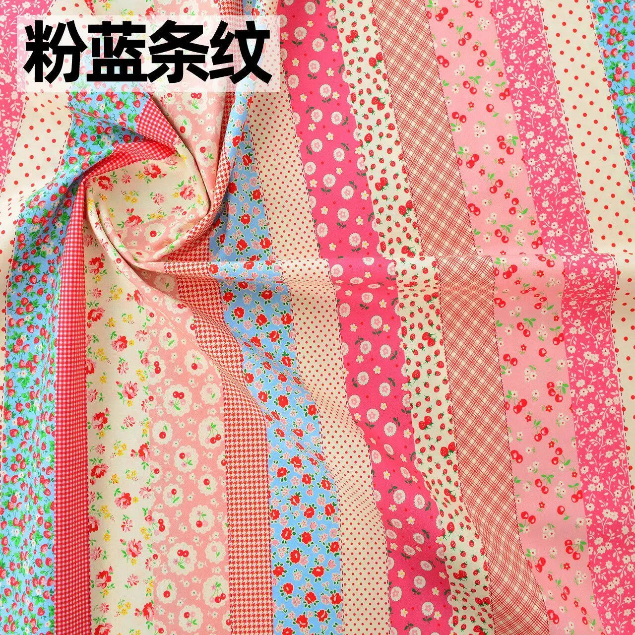 Bohemian Ethnic Print Cotton Fabric – 145cm (57") Wide | Cut to Order