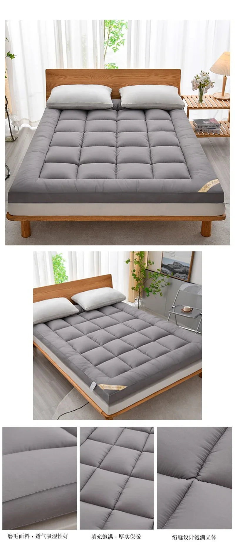All-Season Quilted Mattress Topper – Soft Thickened Mattress Pad