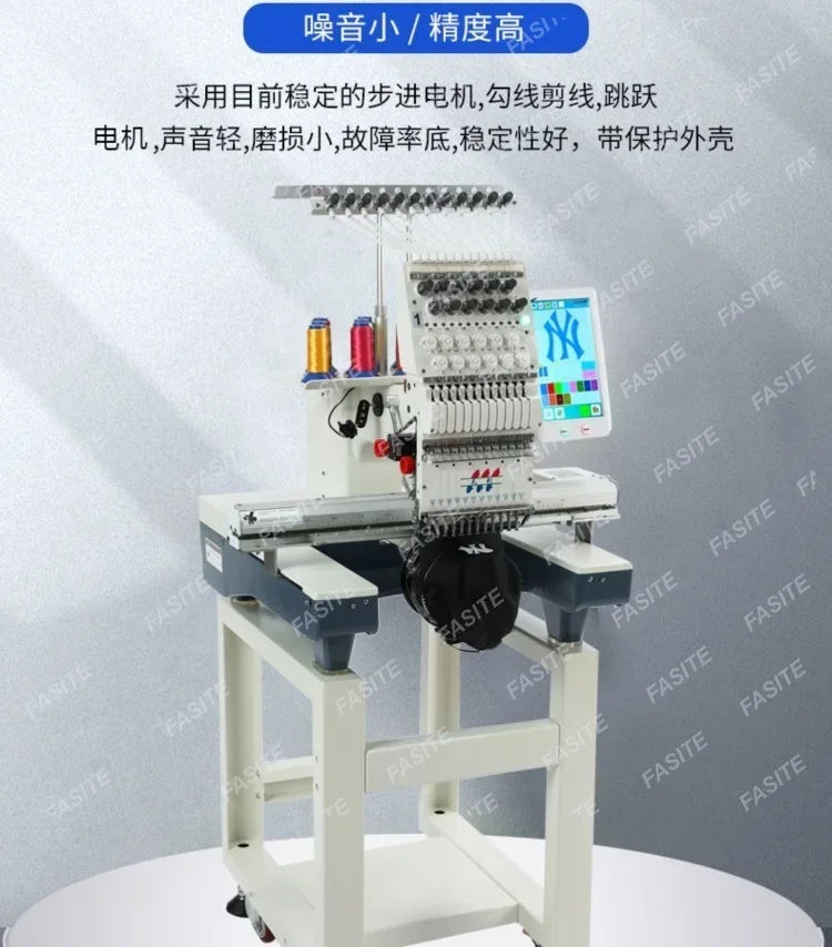 Boutique Commercial Embroidery Machine – 9/12 Needle, Multiple Hoop Sizes, Electric Benchtop