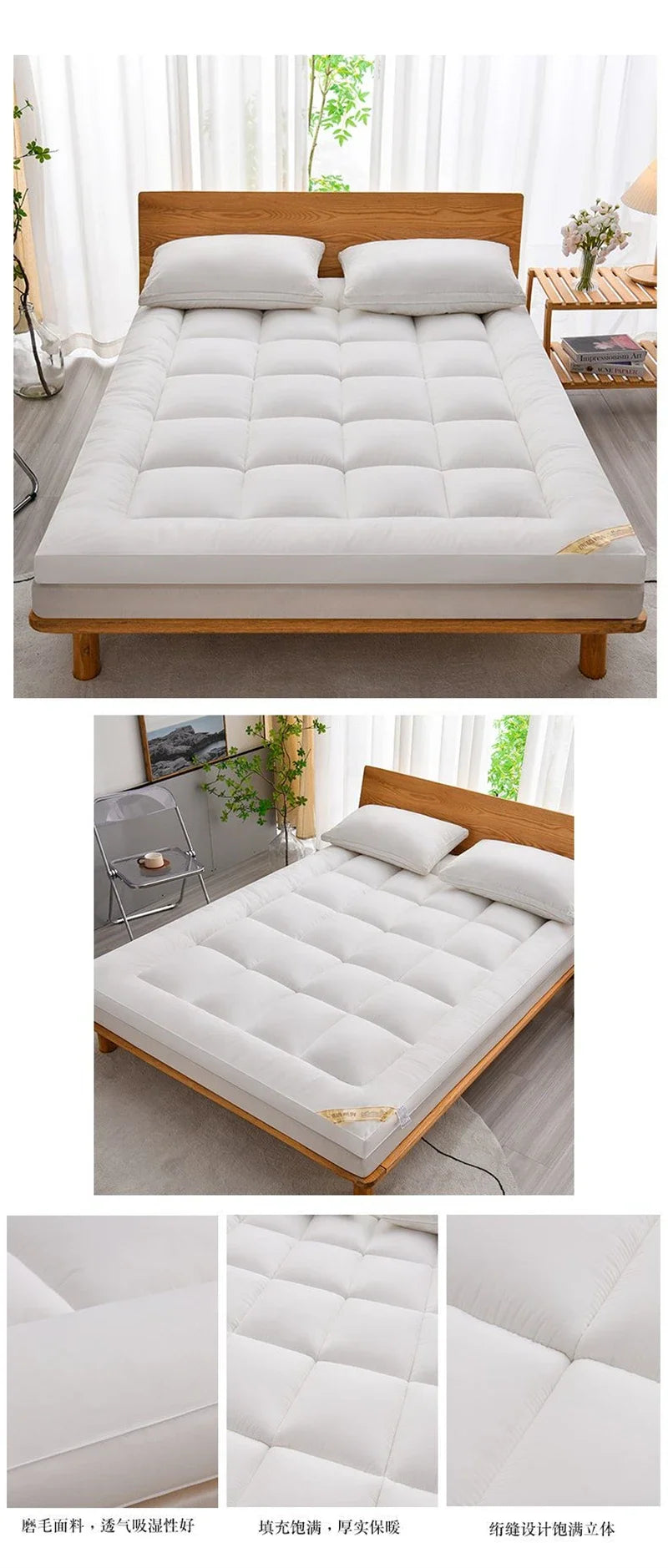 All-Season Quilted Mattress Topper – Soft Thickened Mattress Pad