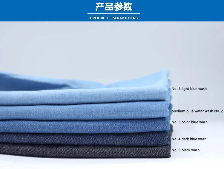 Thin Denim Fabric — 65% Cotton 35% Polyester | 145cm Wide