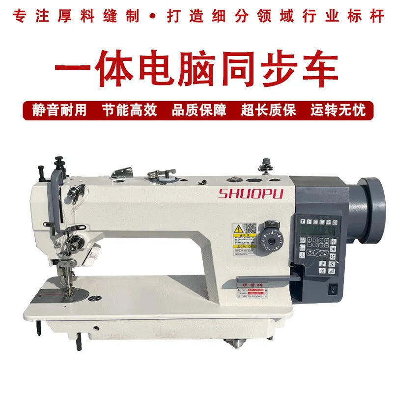 Industrial Computerized Sewing Machine – Heavy Duty for Leather, Upholstery & Thick Materials