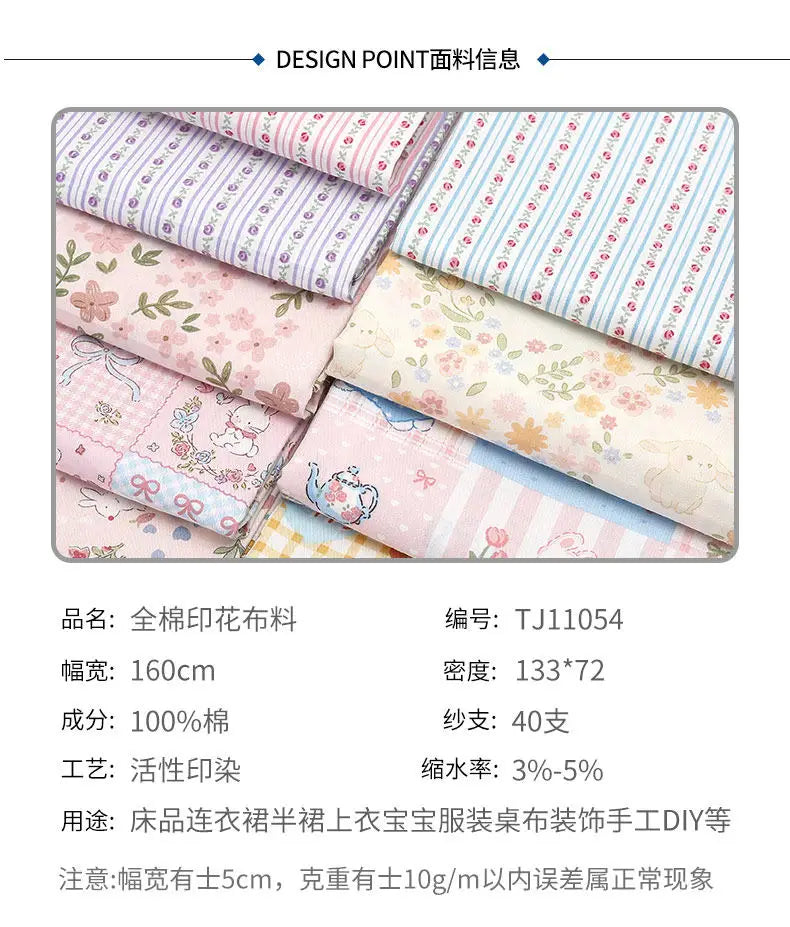 Pure Cotton Floral Printed Fabric | Rustic Brocade | 160cm Wide | Quilting & Sewing