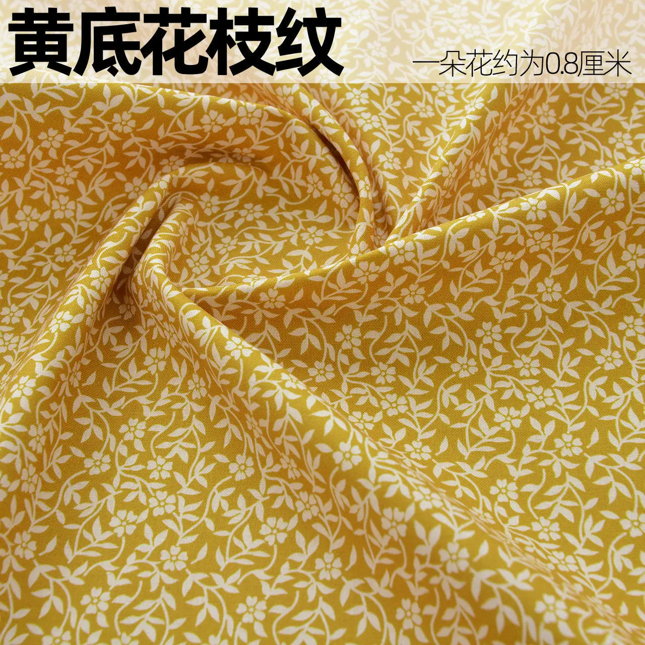 Bohemian Ethnic Print Cotton Fabric – 145cm (57") Wide | Cut to Order