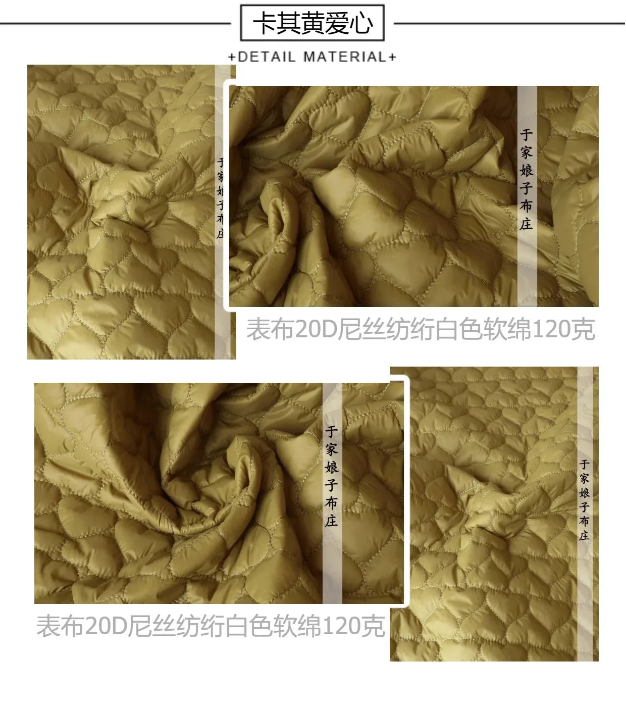 Printed Quilted Cotton Fabric – 135x50cm, Jacket Lining & Autumn Winter Sewing Fabric