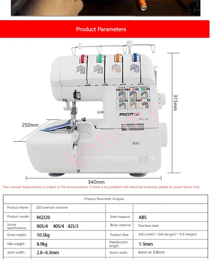HQ320 Desktop Overlock Sewing Machine – 3/4 Thread, 100W, Electric
