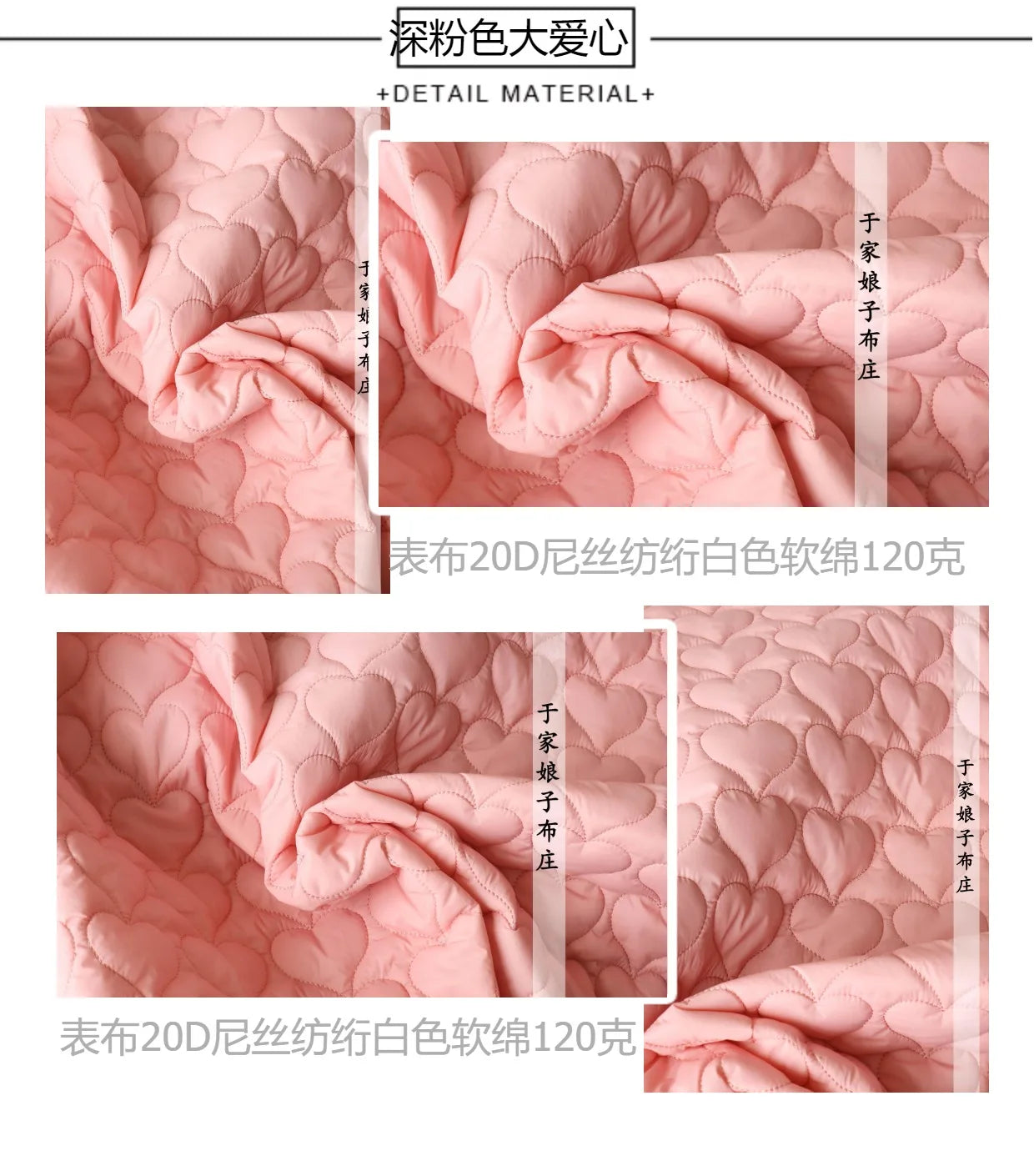 Printed Quilted Cotton Fabric – 135x50cm, Jacket Lining & Autumn Winter Sewing Fabric