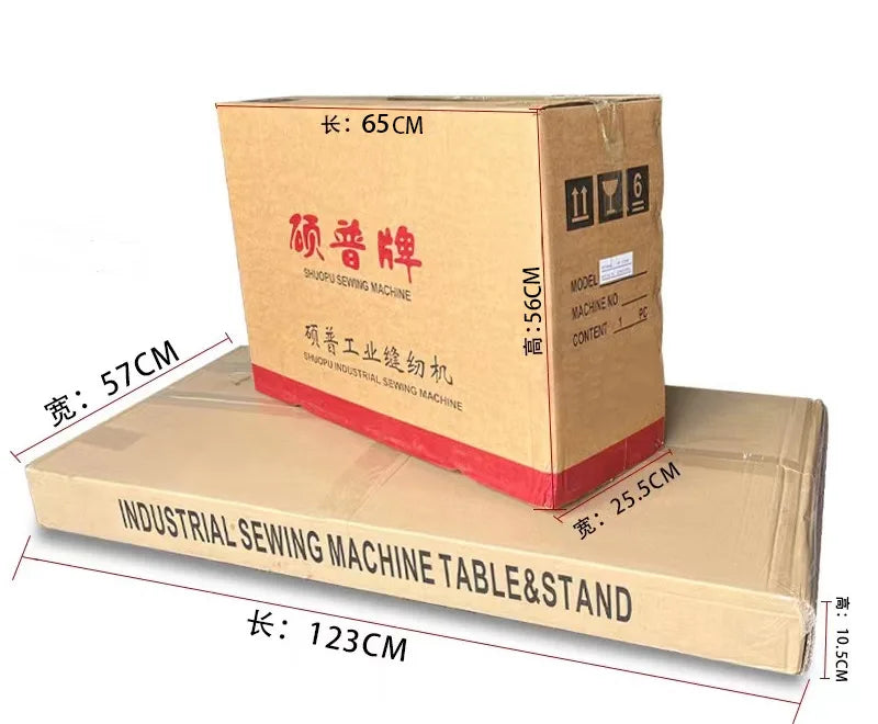 Industrial Computerized Sewing Machine – Heavy Duty for Leather, Upholstery & Thick Materials