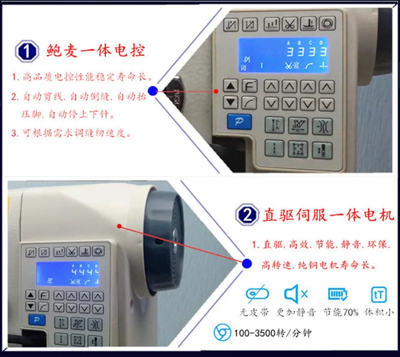 Longarm Industrial Multifunctional Quilting Machine