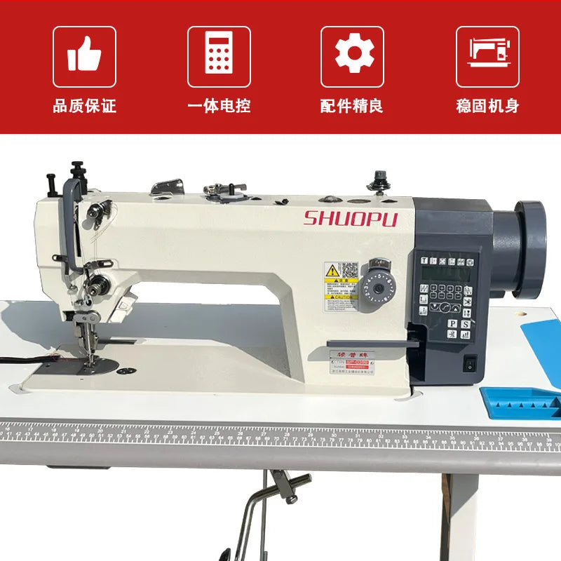 Industrial Computerized Sewing Machine – Heavy Duty for Leather, Upholstery & Thick Materials