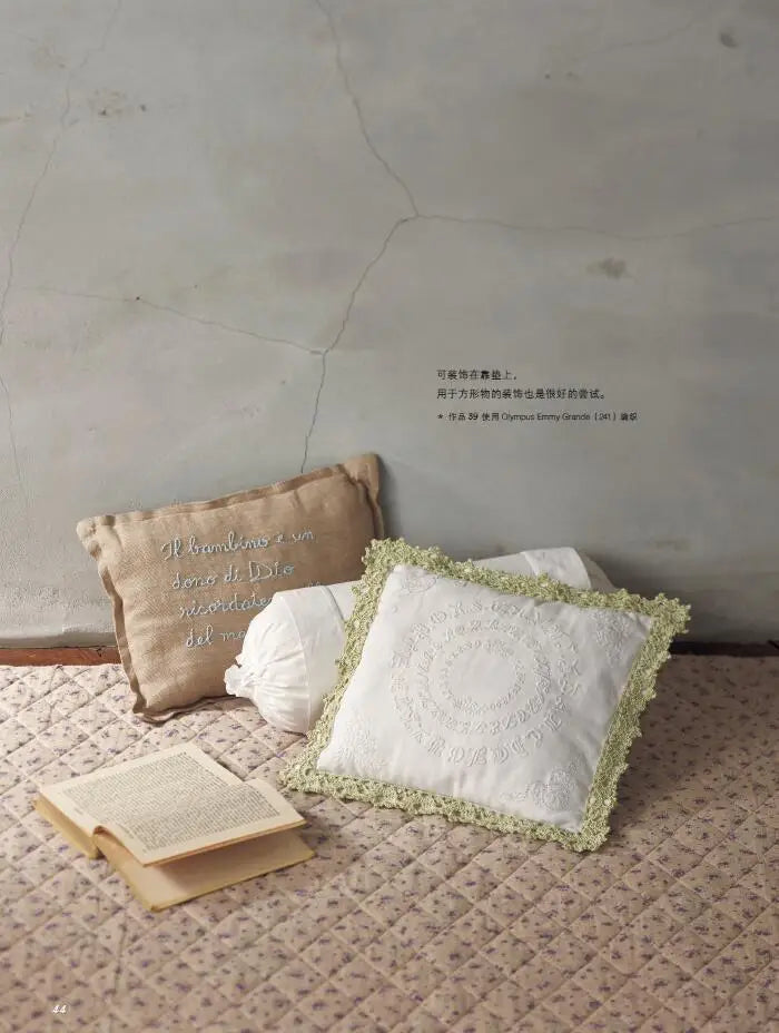 Corner Pattern Crochet Book – Frill & Flower Lace Knitting Patterns for Clothes, Pillows & Home Décor