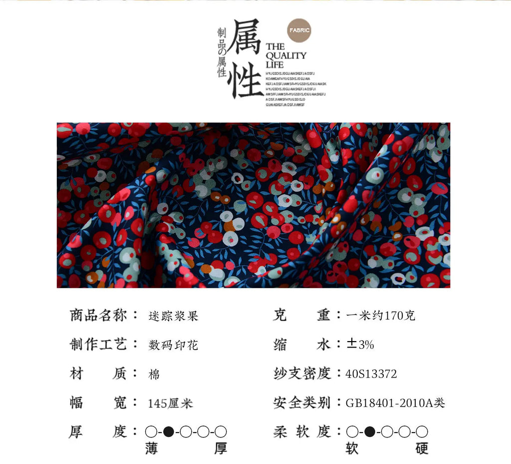 100% Cotton Poplin Fabric – 40S Small Floral Print | 145 cm Wide | Shirts, Dresses & DIY Sewing