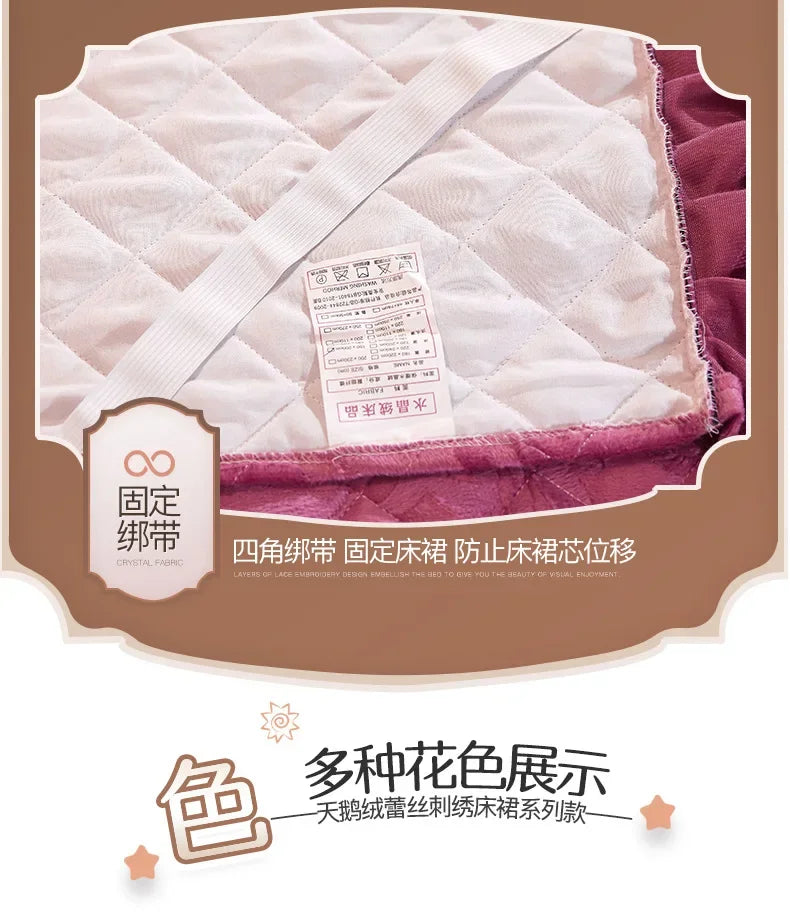 Lace Plush Quilted Bed Skirt – European Style Anti-Slip Mattress Cover | 45 cm Drop