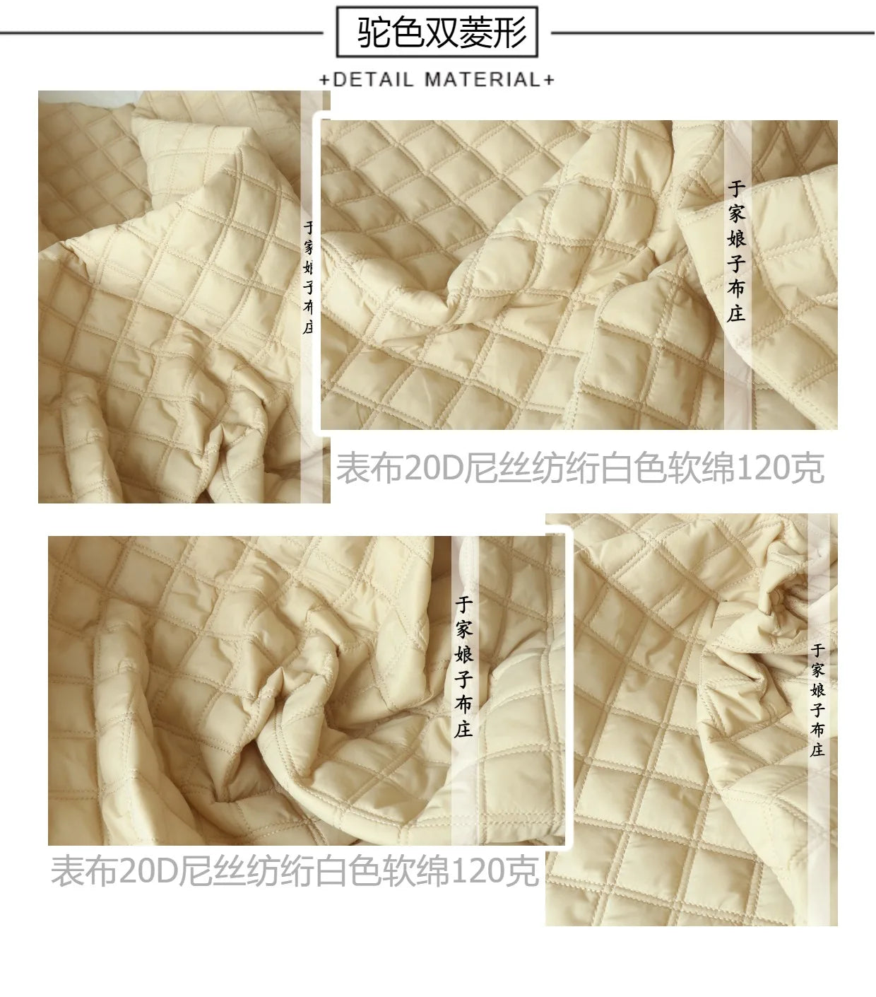 Printed Quilted Cotton Fabric – 135x50cm, Jacket Lining & Autumn Winter Sewing Fabric