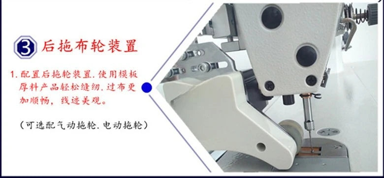 Longarm Industrial Multifunctional Quilting Machine