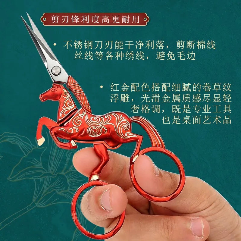 Vintage Horse-Shaped Embroidery Scissors – Stainless Steel, 5 Decorative Styles