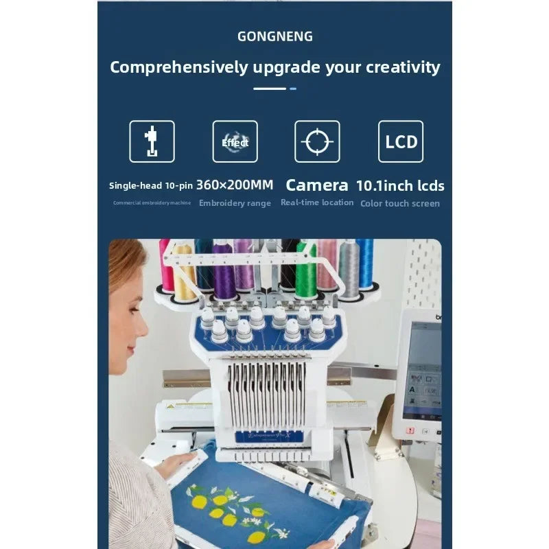 Brother PR1055X Commercial 10-Needle Embroidery Machine – Aluminum Alloy, Electric Drive