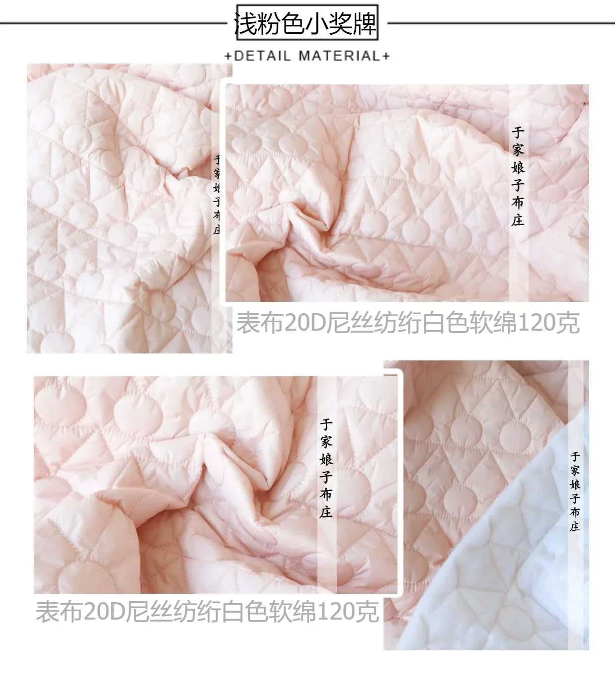 Printed Quilted Cotton Fabric – 135x50cm, Jacket Lining & Autumn Winter Sewing Fabric