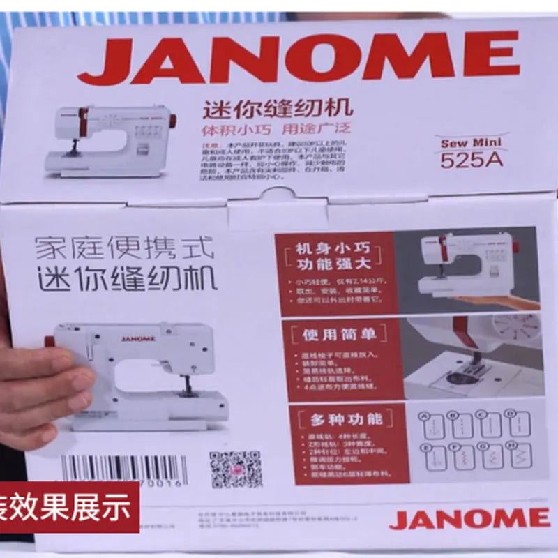Janome 525B Mini Household Sewing Machine – 8 Stitches, LED Light, 110-240V
