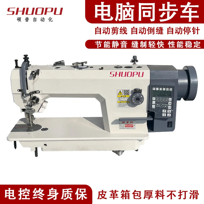 Industrial Computerized Sewing Machine – Heavy Duty for Leather, Upholstery & Thick Materials