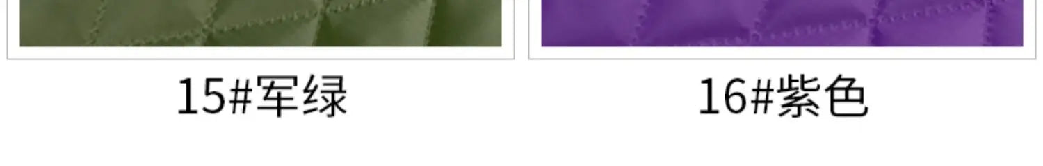 Thickened Quilted Lining Fabric – 59" Wide Polyester Geometric Liner for Coats, Jackets & Vests (Sold by the Meter)