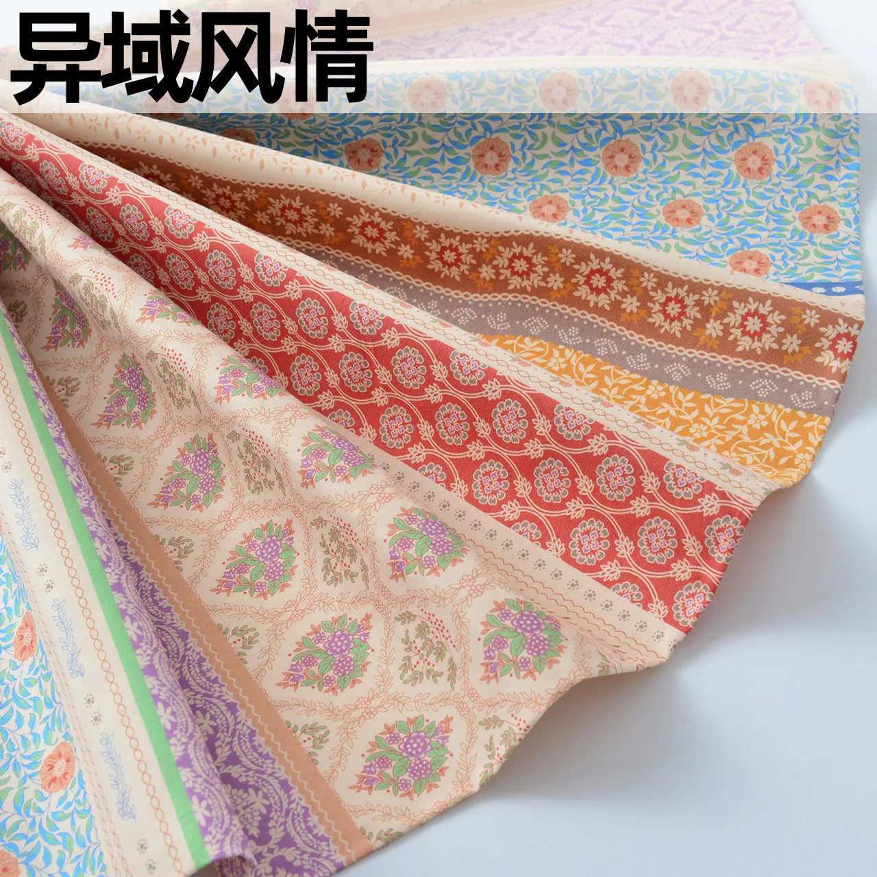 Bohemian Ethnic Print Cotton Fabric – 145cm (57") Wide | Cut to Order