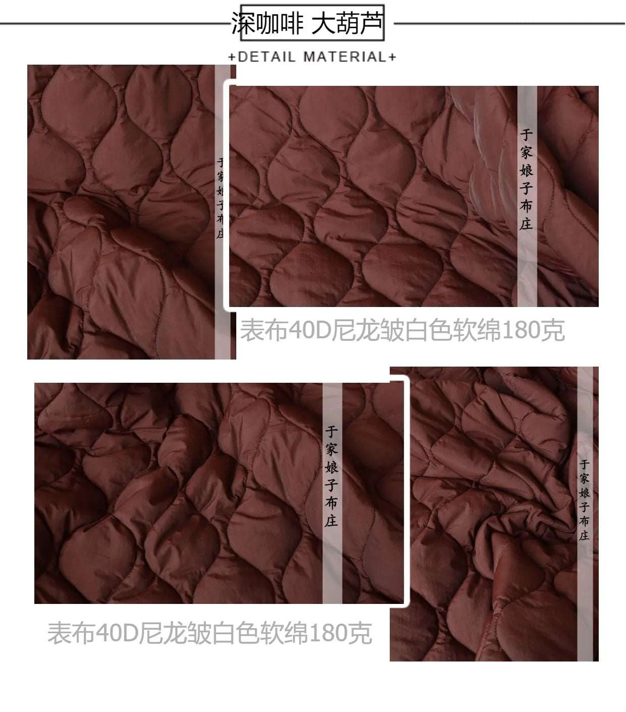 Printed Quilted Cotton Fabric – 135x50cm, Jacket Lining & Autumn Winter Sewing Fabric