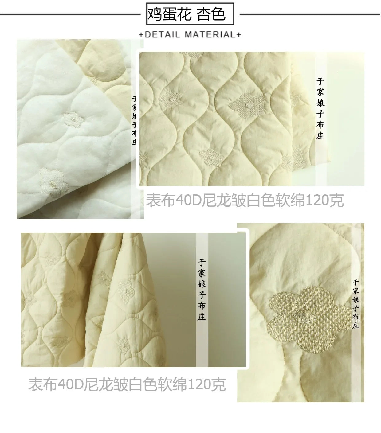 Printed Quilted Cotton Fabric – 135x50cm, Jacket Lining & Autumn Winter Sewing Fabric
