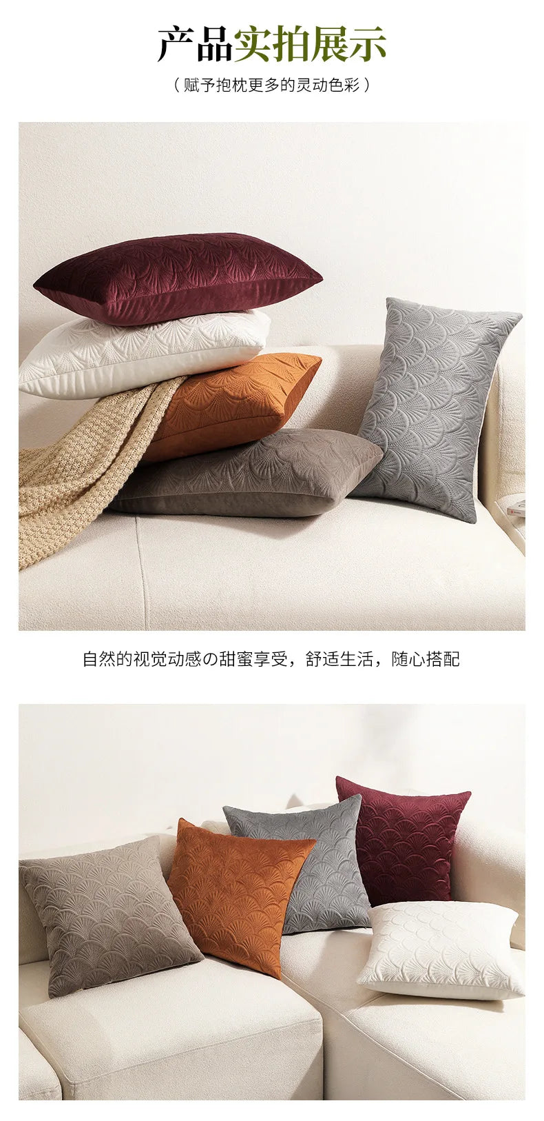 Retro Quilted Cushion Covers – Dutch Velvet, Light Luxury | 2-Piece Set | Sofa & Home Décor