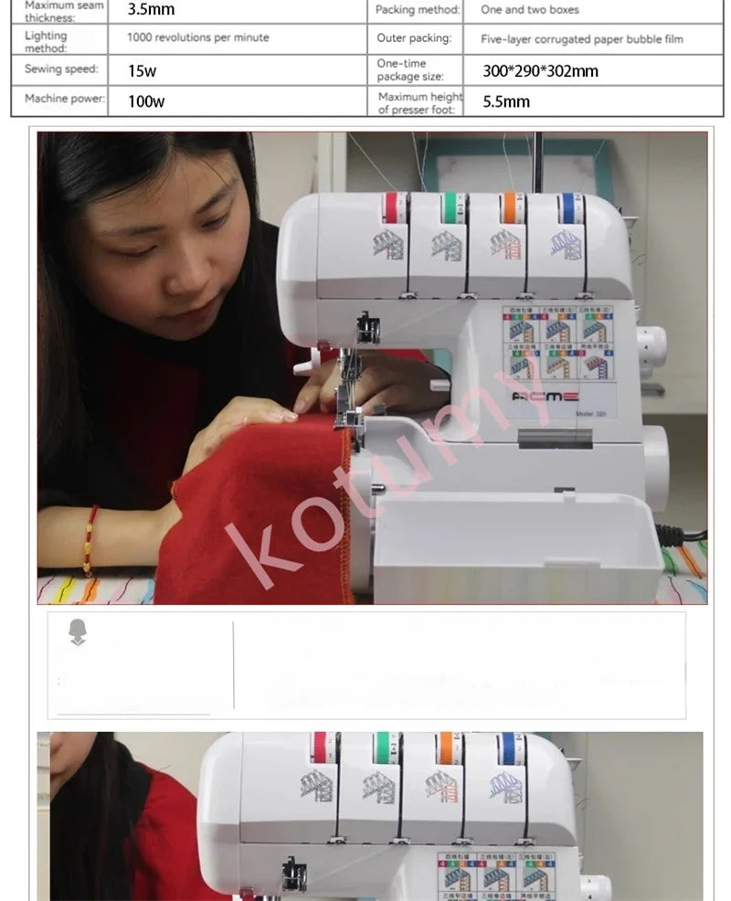 HQ320 Desktop Overlock Sewing Machine – 3/4 Thread, 100W, Electric