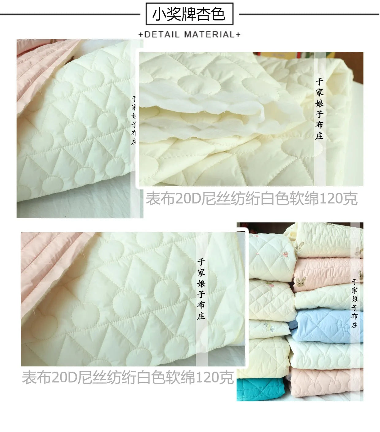 Printed Quilted Cotton Fabric – 135x50cm, Jacket Lining & Autumn Winter Sewing Fabric